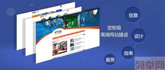 【(1图)龙岗网站建设之网站更新维护的必要性】- 上海网站建设/推广 - 上海列举网